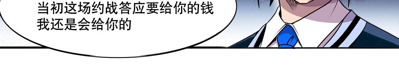 001 契灵圣战〈下〉-第3话