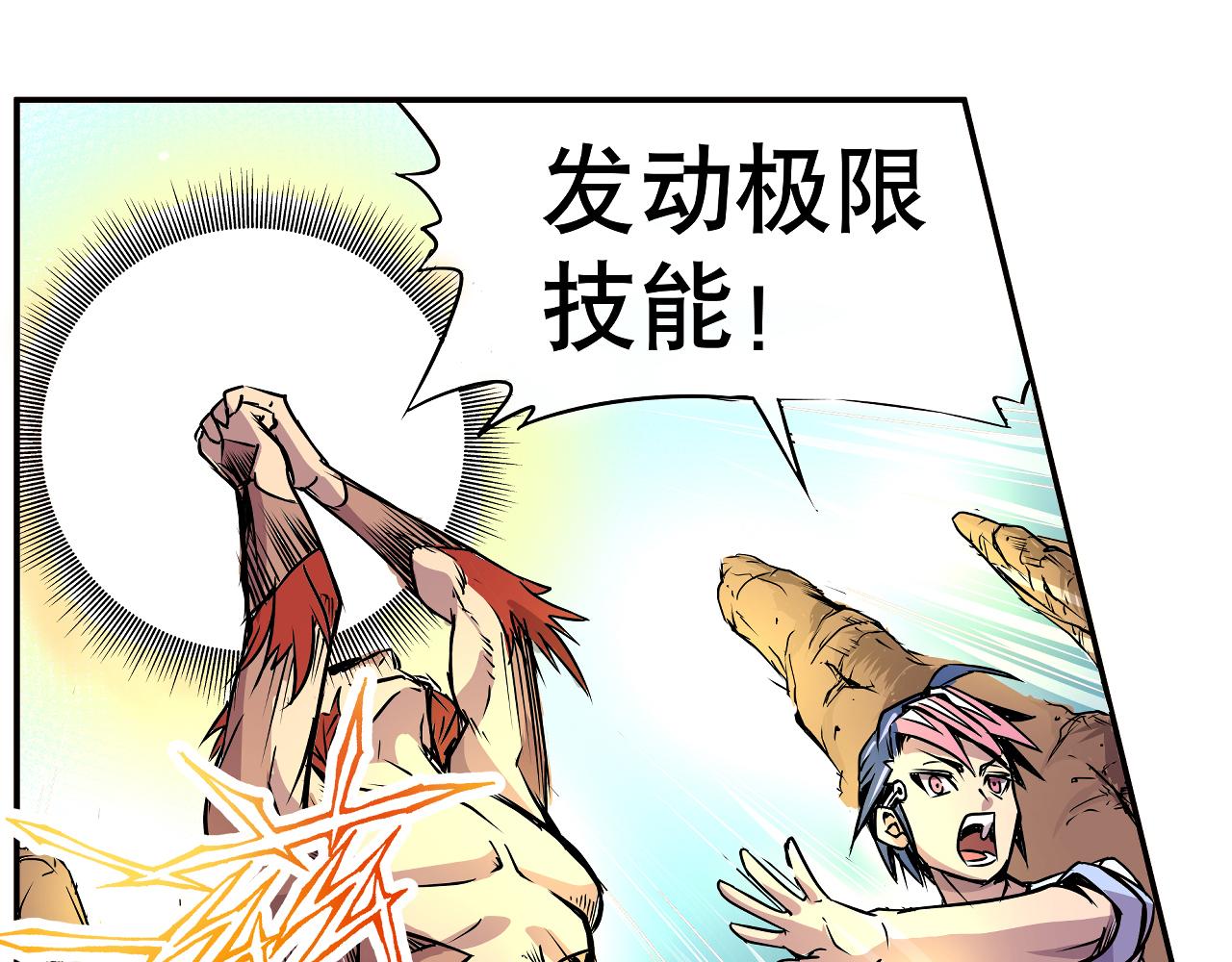 001 契灵圣战〈下〉-第3话