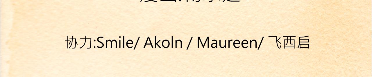 001 契灵圣战〈下〉-第3话