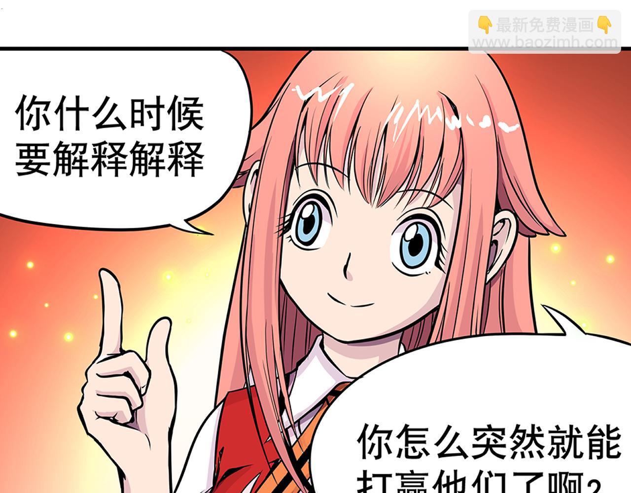 011 正义的一拳〈上〉-第31话