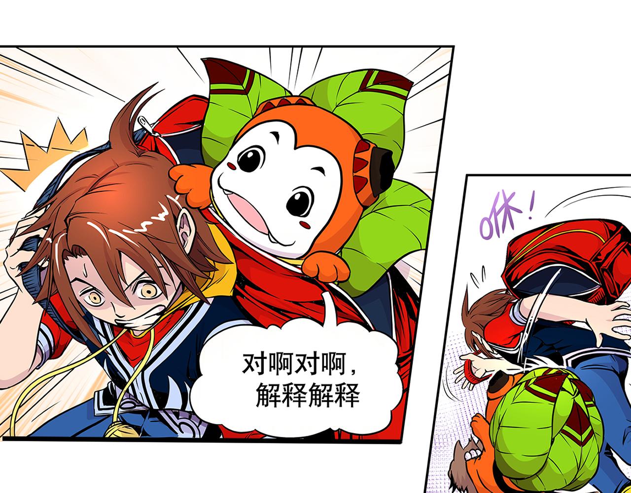 011 正义的一拳〈上〉-第31话