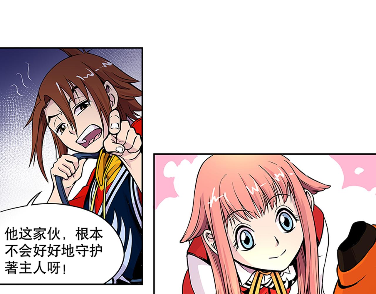 011 正义的一拳〈上〉-第31话