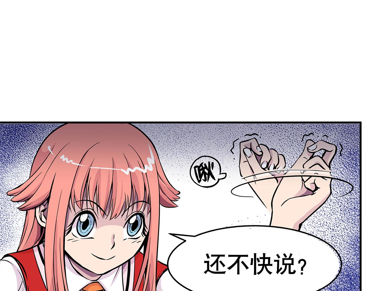 011 正义的一拳〈上〉-第31话