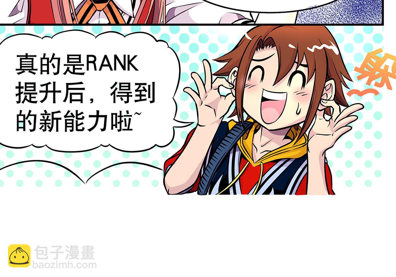 011 正义的一拳〈上〉-第31话