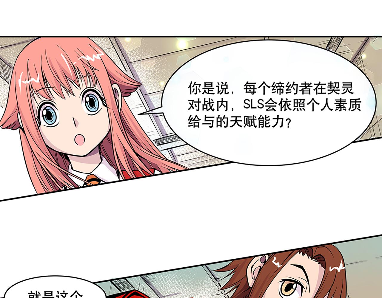 011 正义的一拳〈上〉-第31话