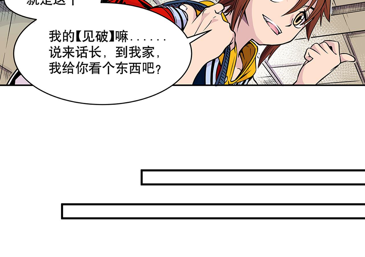 011 正义的一拳〈上〉-第31话