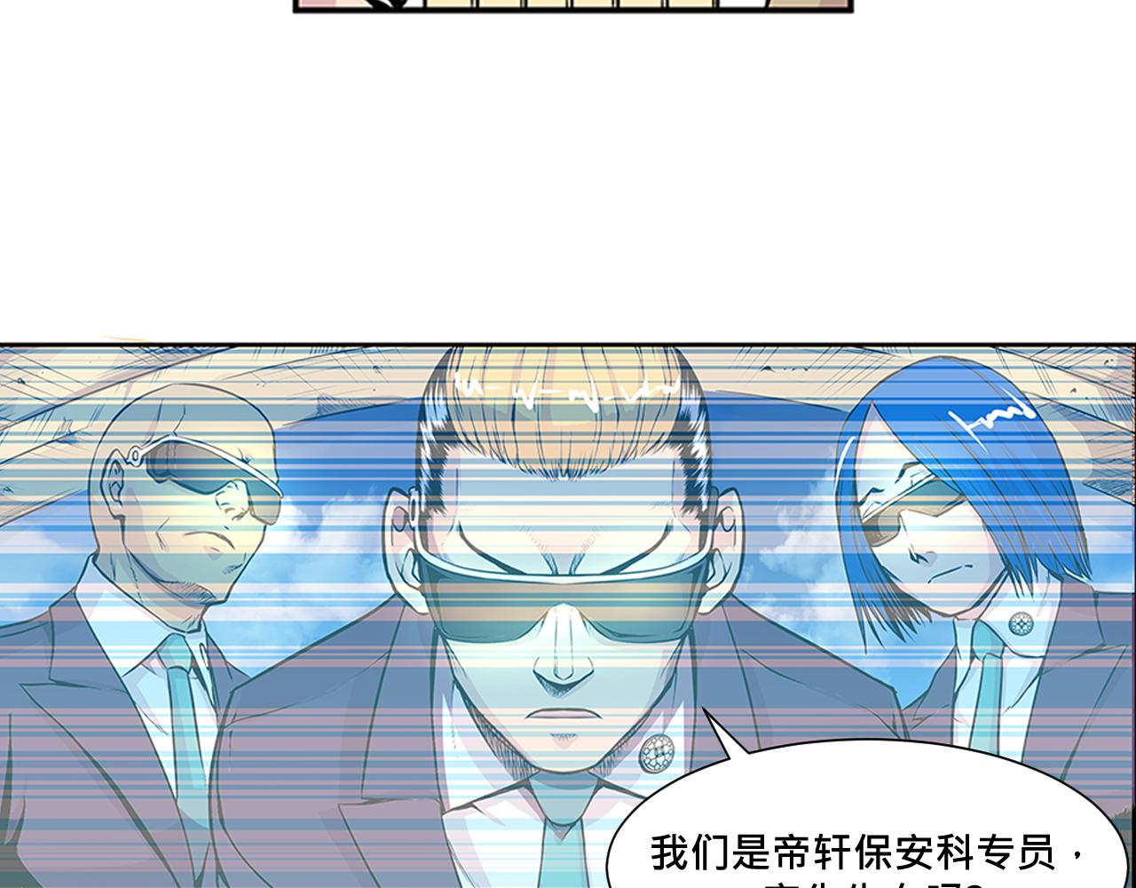 011 正义的一拳〈上〉-第31话