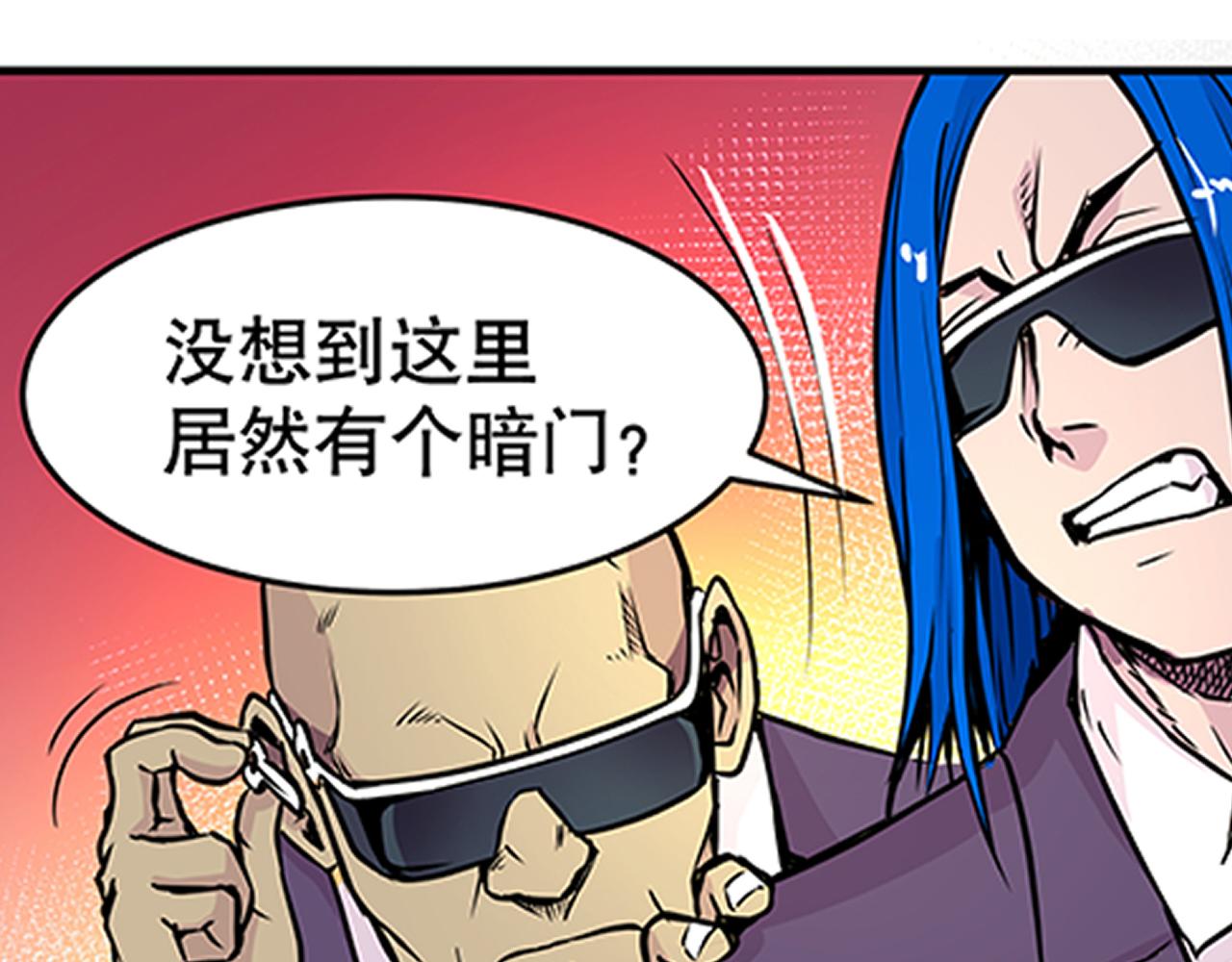 011 正义的一拳〈下〉-第33话