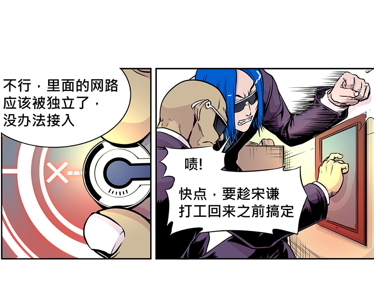 011 正义的一拳〈下〉-第33话