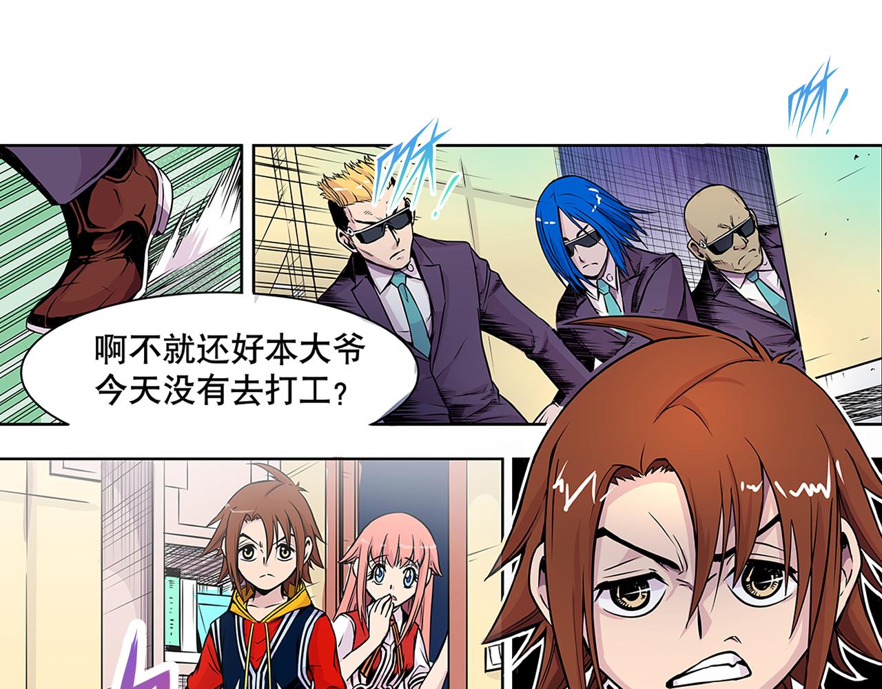 011 正义的一拳〈下〉-第33话