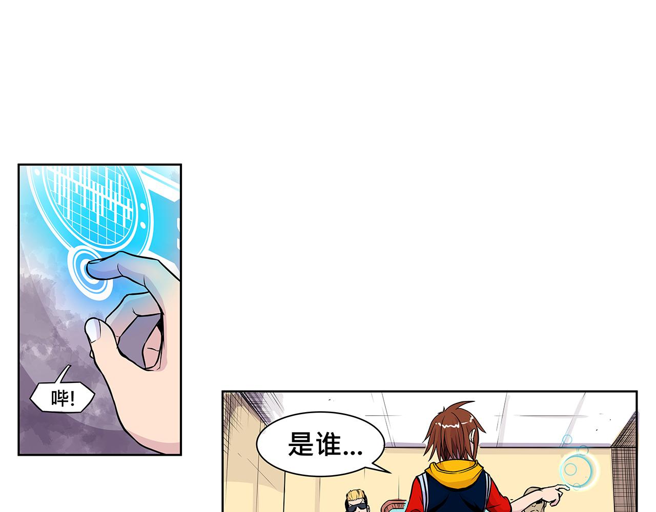 011 正义的一拳〈下〉-第33话