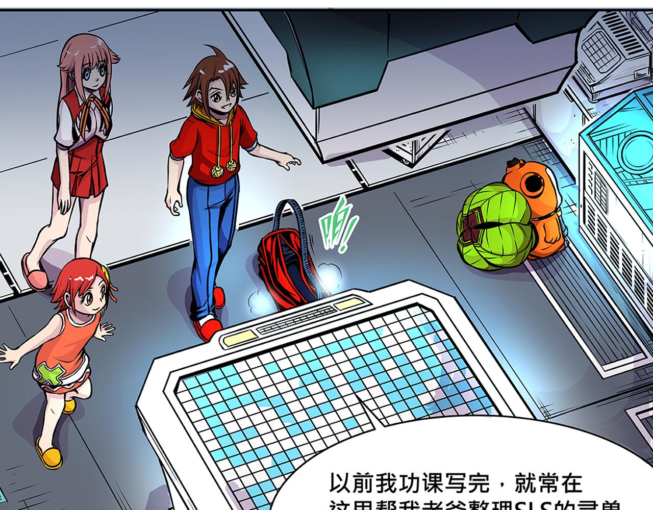 012 齿轮再次转动〈中〉-第35话