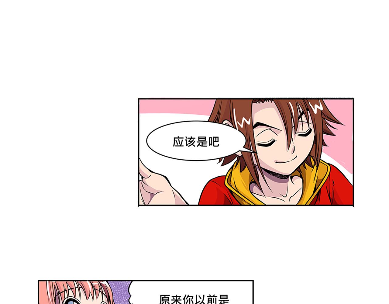 012 齿轮再次转动〈中〉-第35话