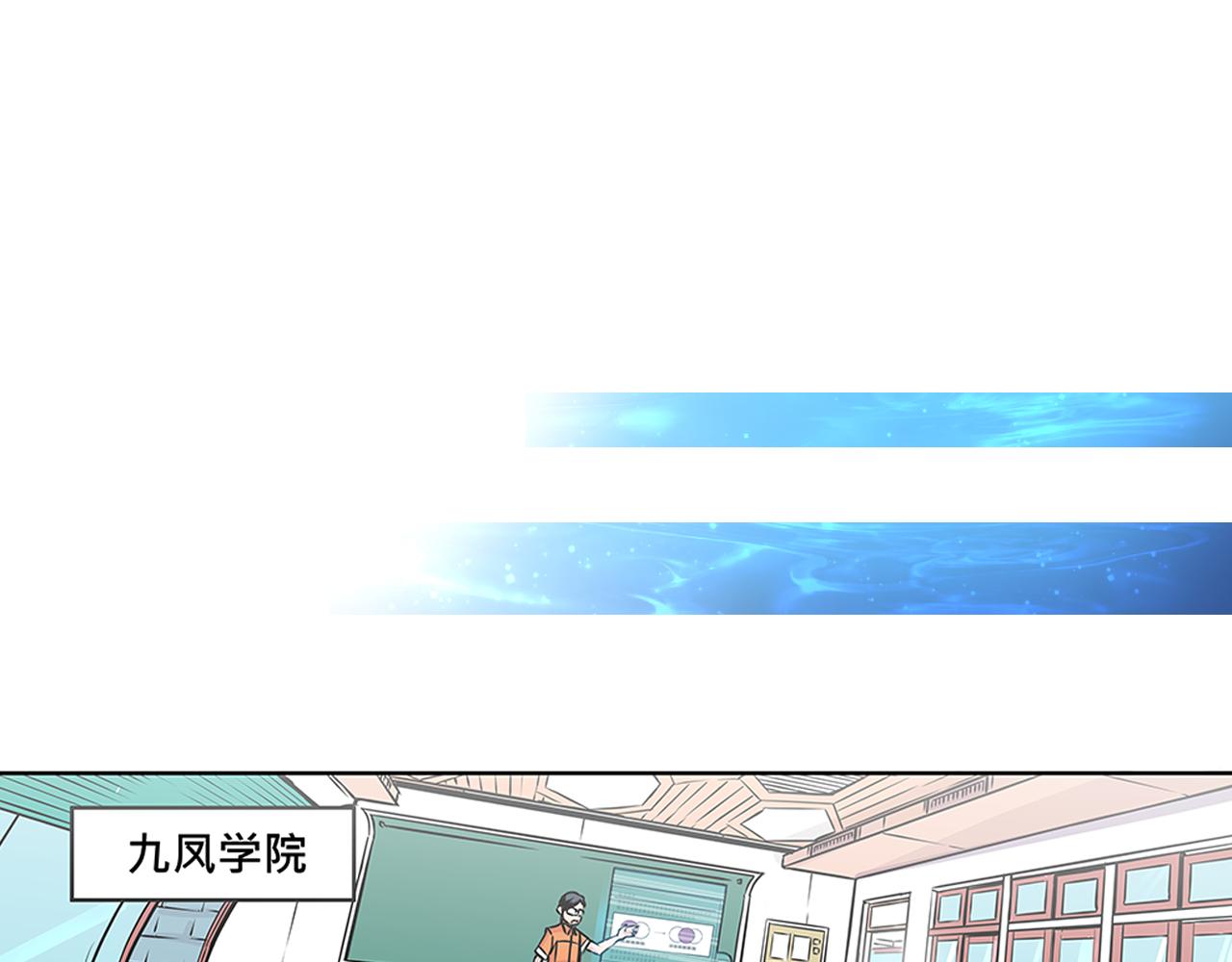 013 鴸〈上〉-第37话