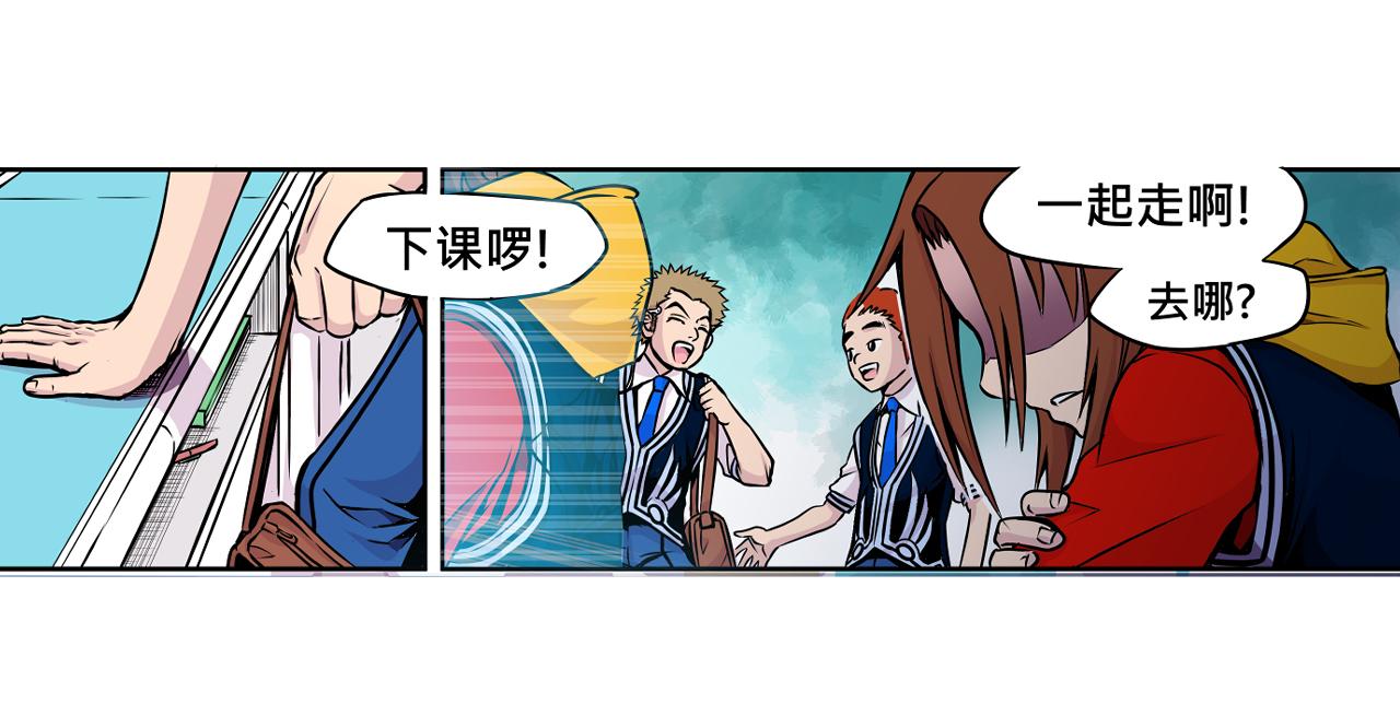 013 鴸〈上〉-第37话