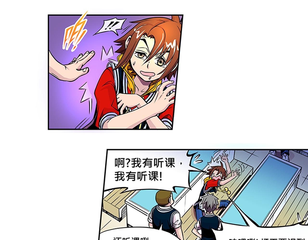 013 鴸〈上〉-第37话