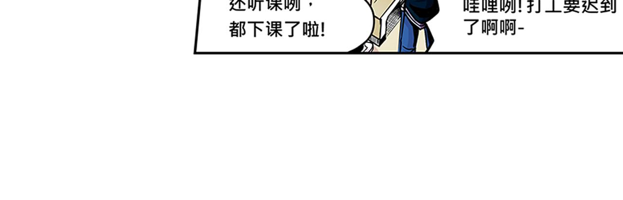 013 鴸〈上〉-第37话