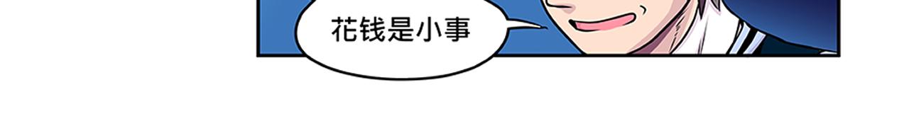 013 鴸〈上〉-第37话