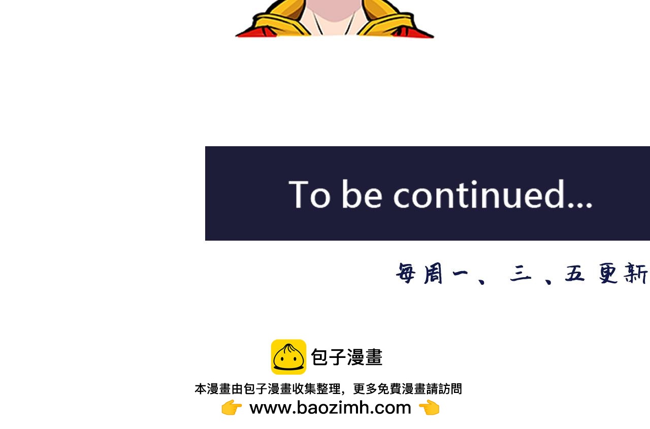 013 鴸〈上〉-第37话