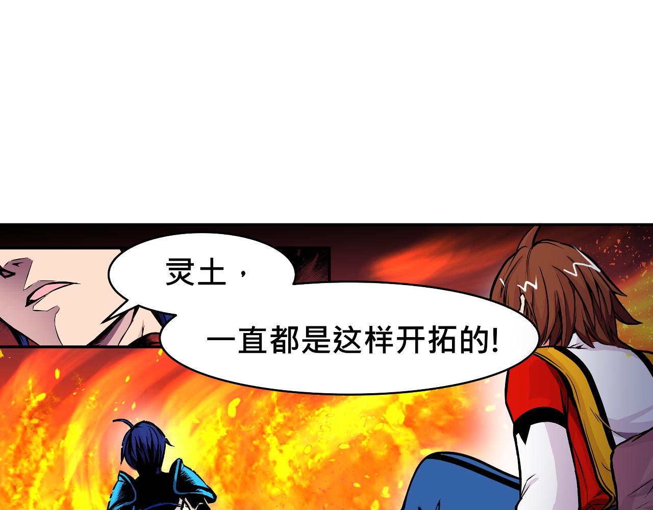 013 鴸〈下〉-第39话