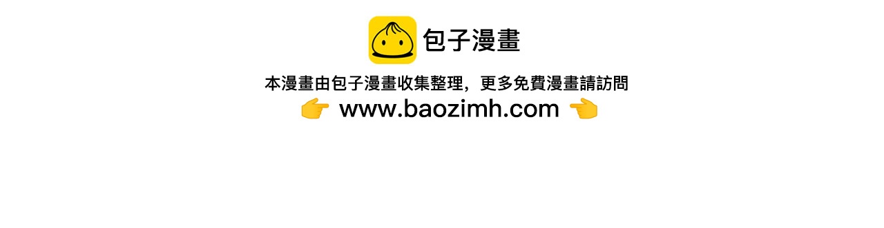 013 鴸〈下〉-第39话