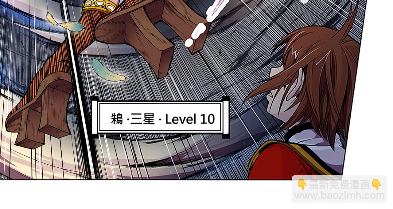 013 鴸〈下〉-第39话