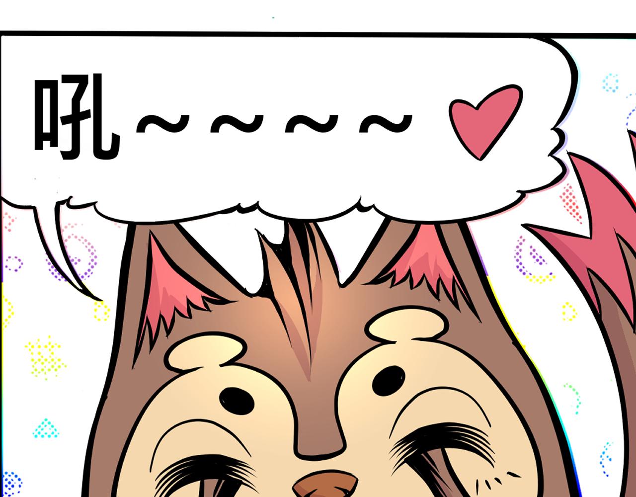 014 并肩作战〈中〉-第41话