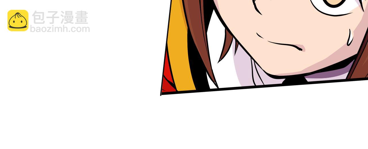 014 并肩作战〈中〉-第41话