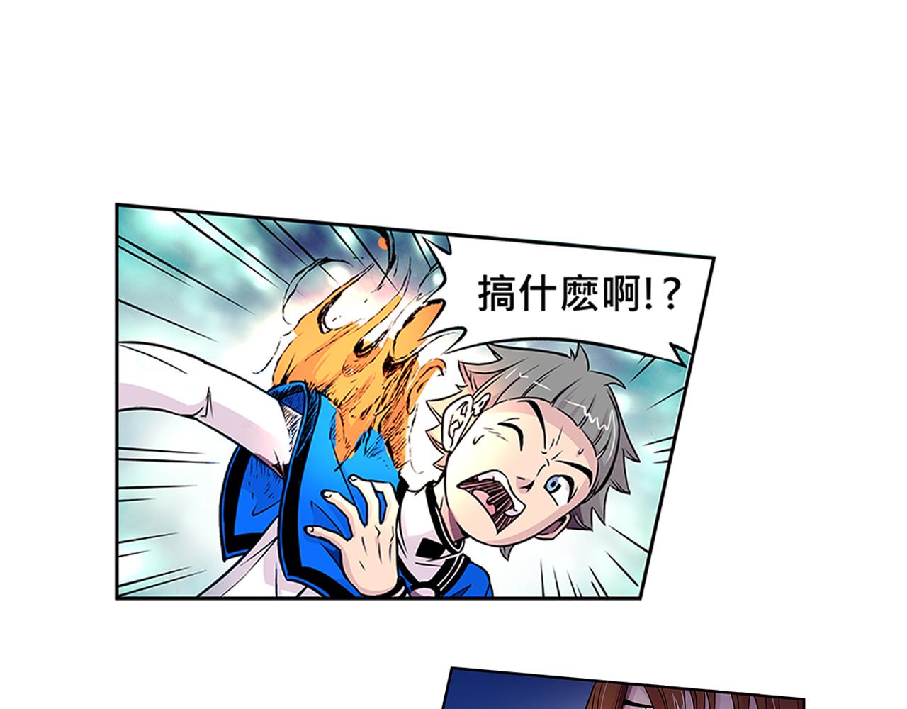 014 并肩作战〈中〉-第41话