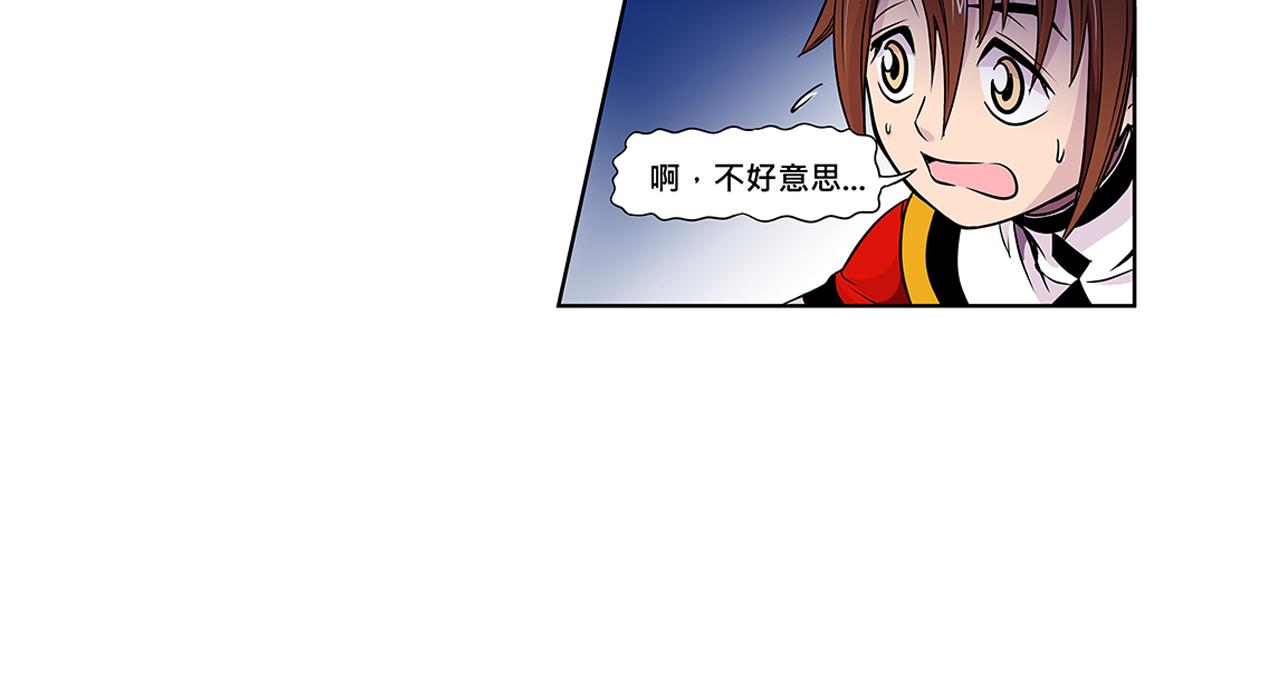 014 并肩作战〈中〉-第41话