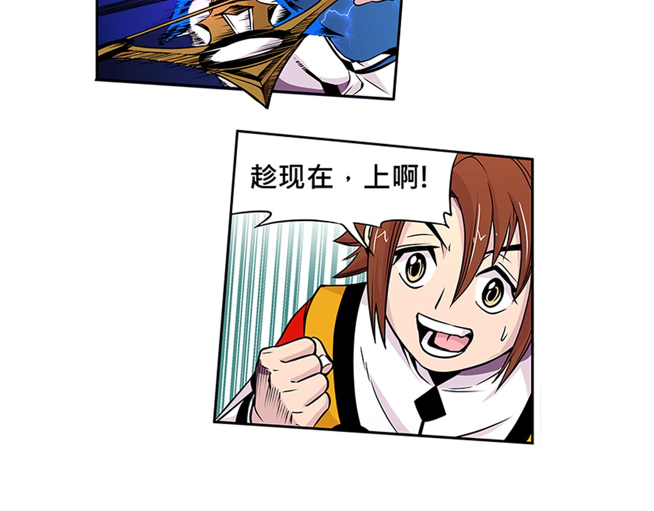 014 并肩作战〈中〉-第41话