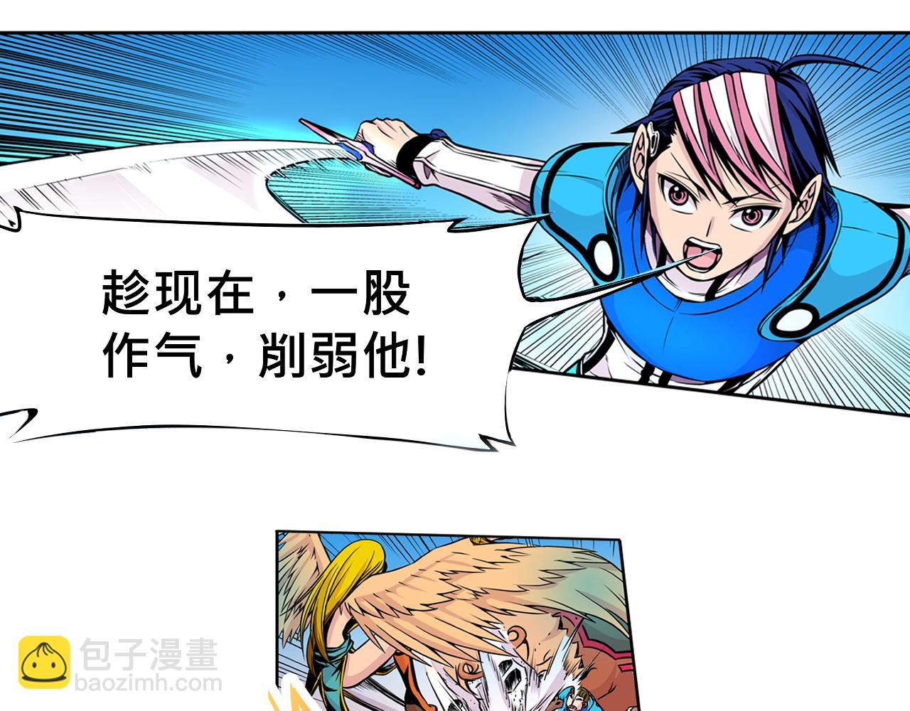 015 出奇不意〈上〉-第43话