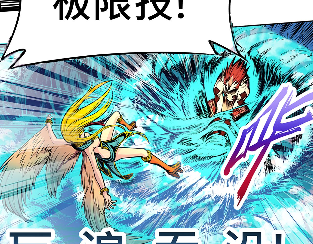 015 出奇不意〈上〉-第43话