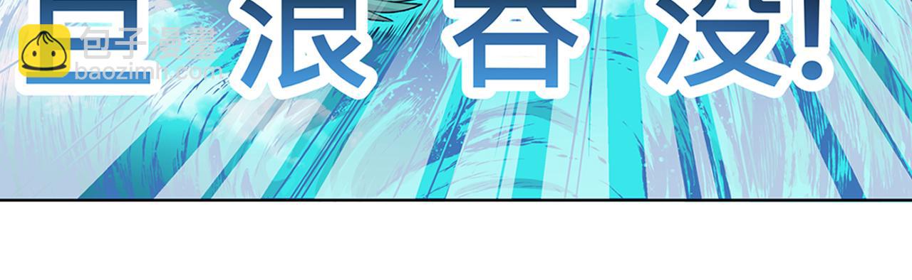 015 出奇不意〈上〉-第43话