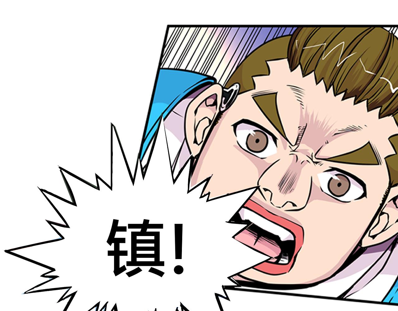 015 出奇不意〈上〉-第43话