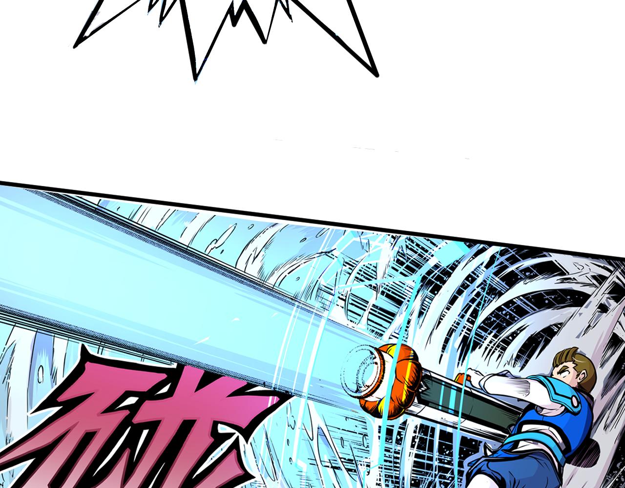 015 出奇不意〈上〉-第43话