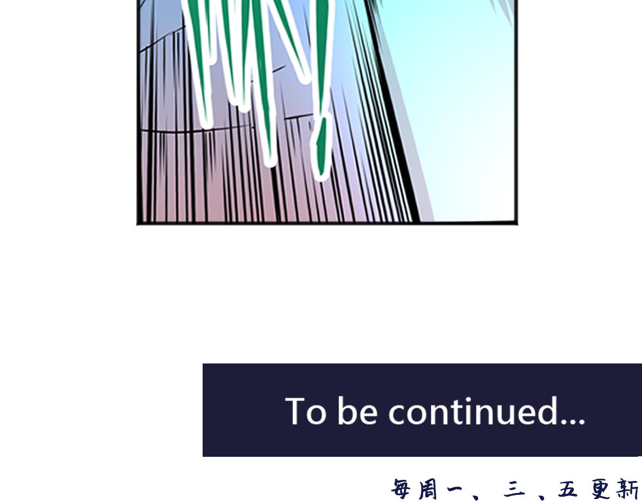 015 出奇不意〈上〉-第43话