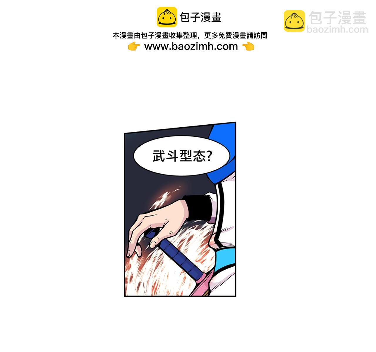 015 出奇不意〈上〉-第43话