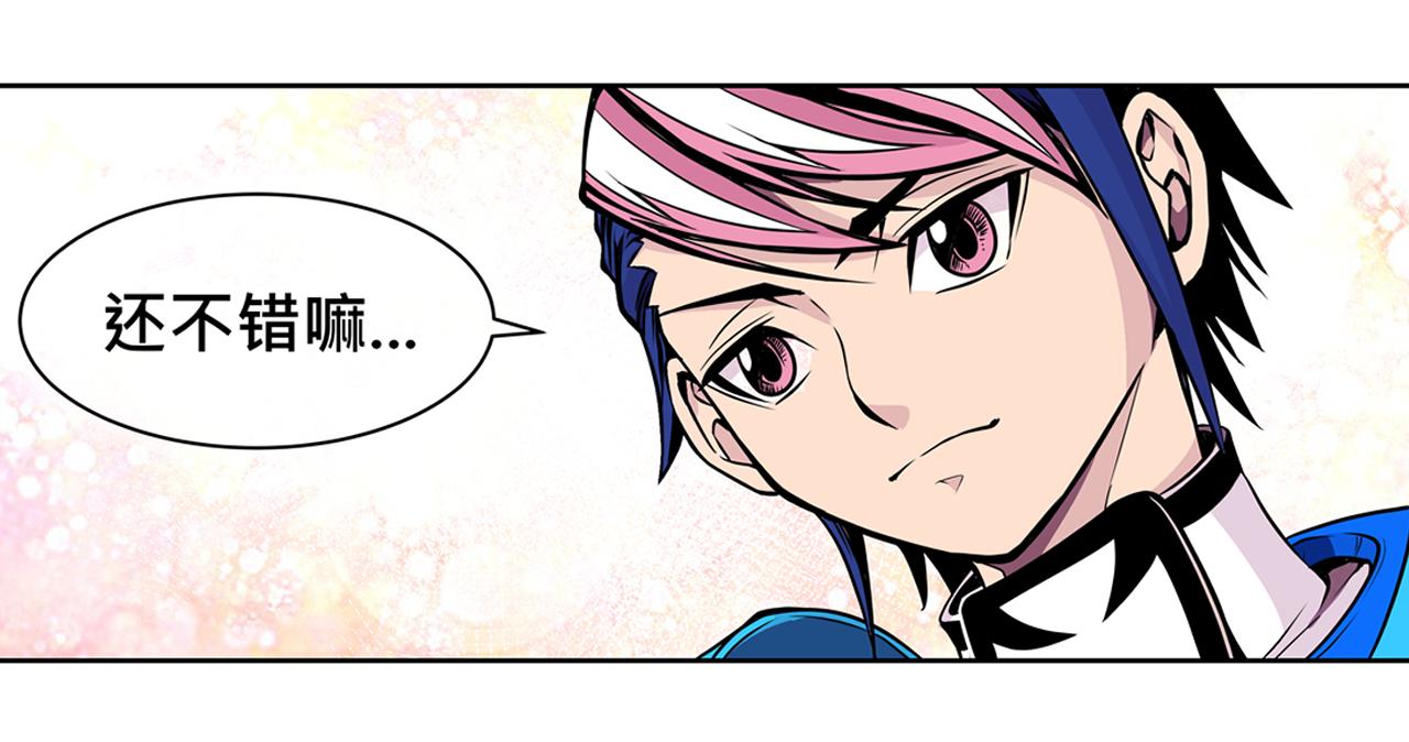 015 出奇不意〈上〉-第43话