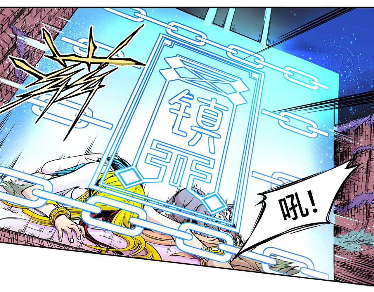 015 出奇不意〈下〉-第45话