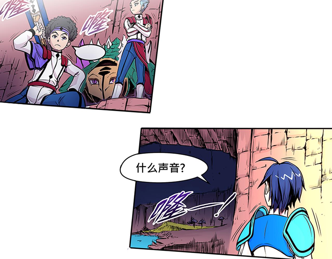 016 记忆与传承者〈中〉-第47话