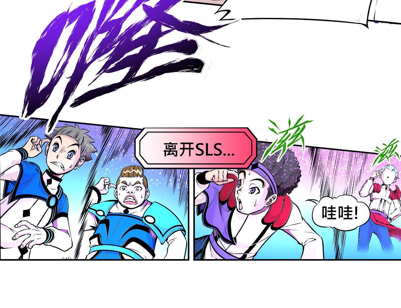 016 记忆与传承者〈中〉-第47话