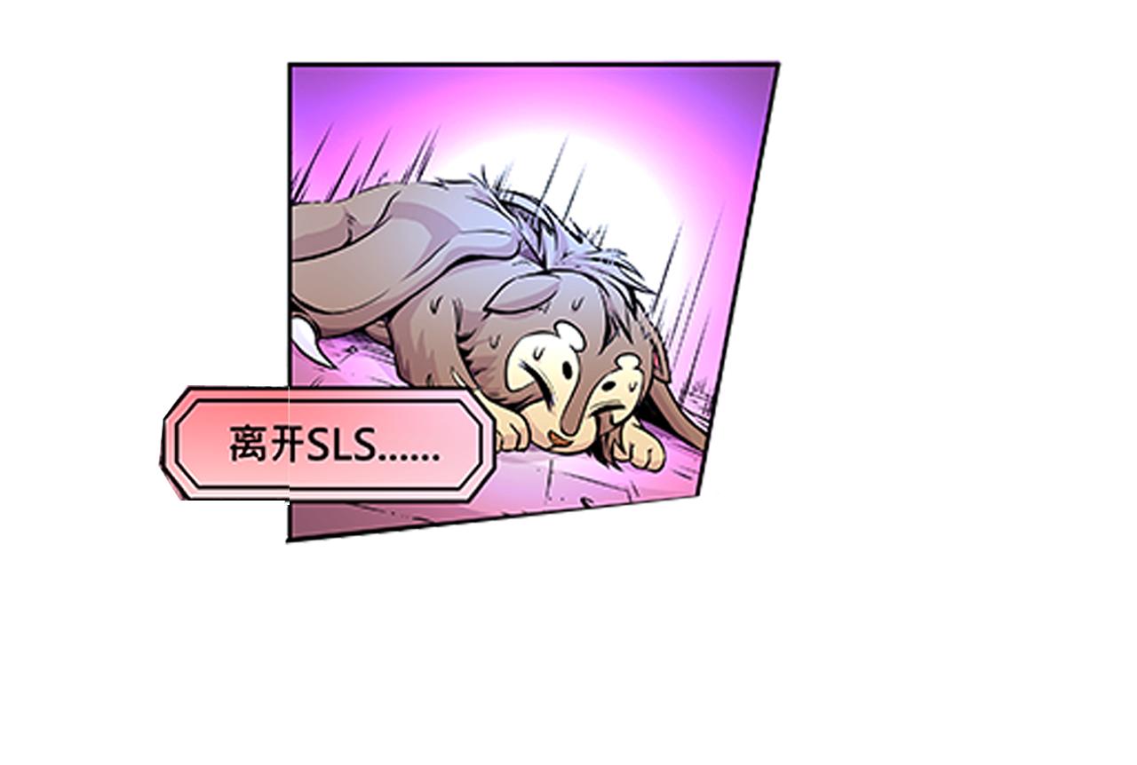 016 记忆与传承者〈中〉-第47话