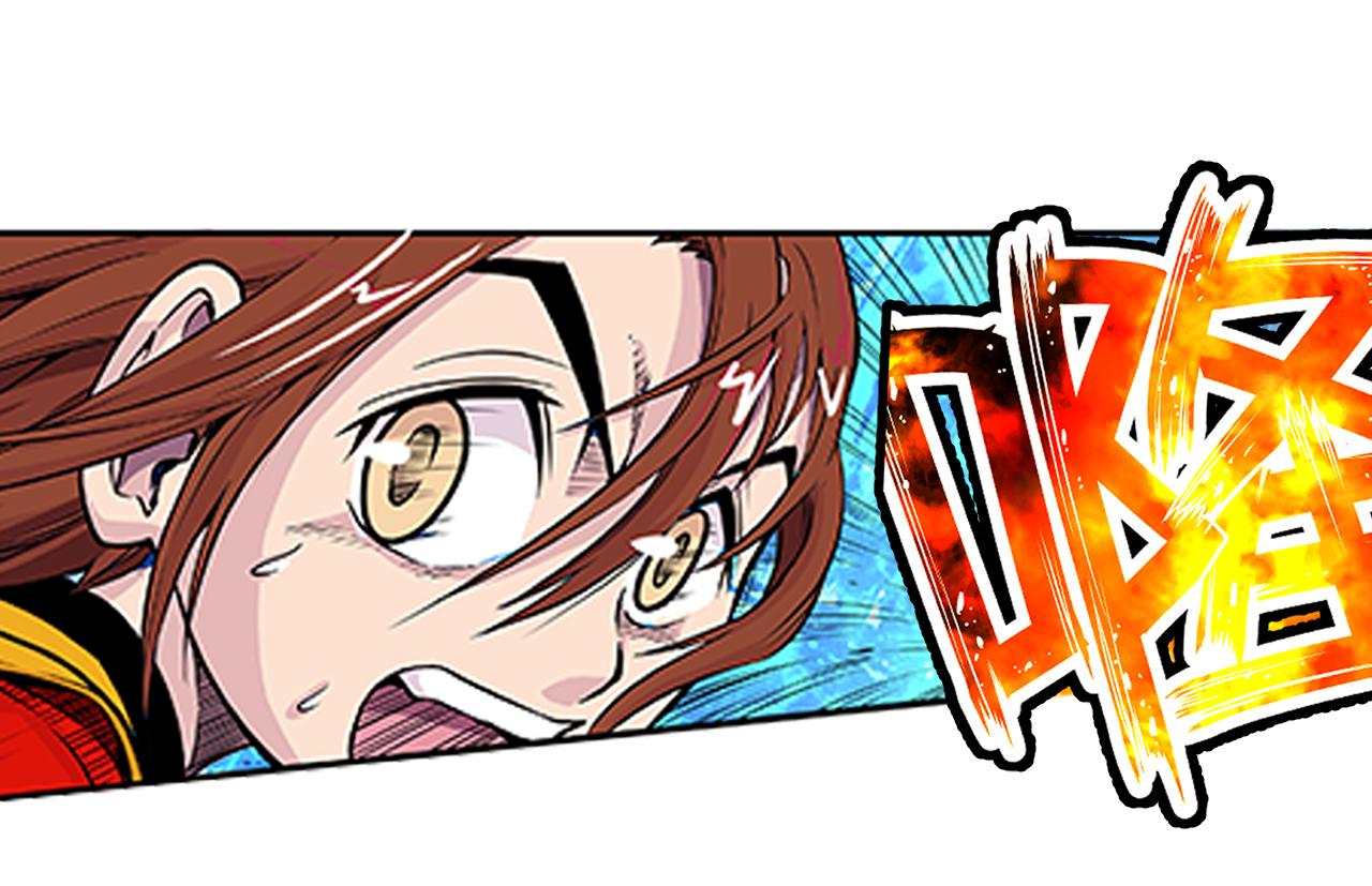 016 记忆与传承者〈中〉-第47话