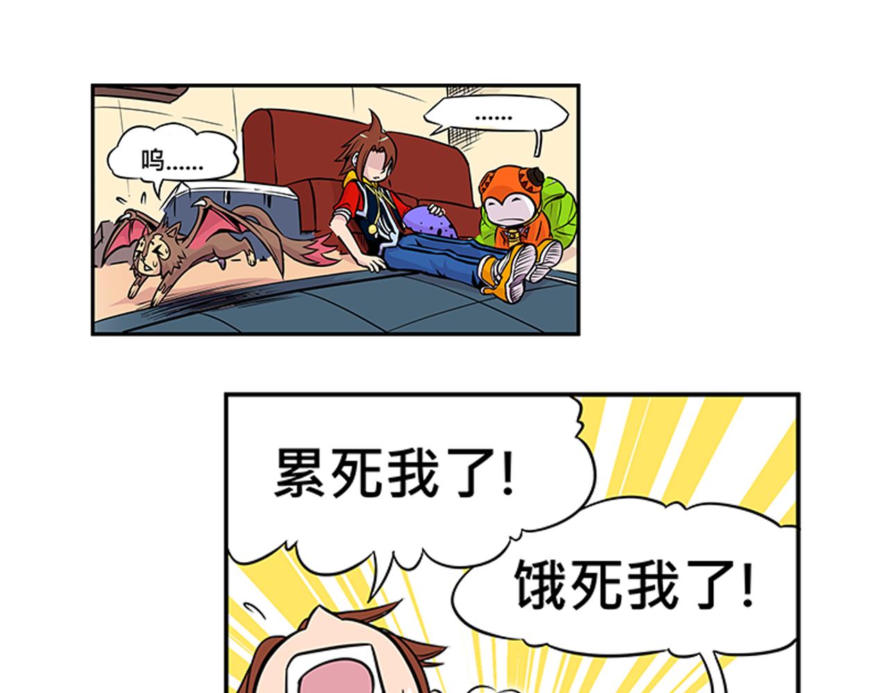 016 记忆与传承者〈中〉-第47话