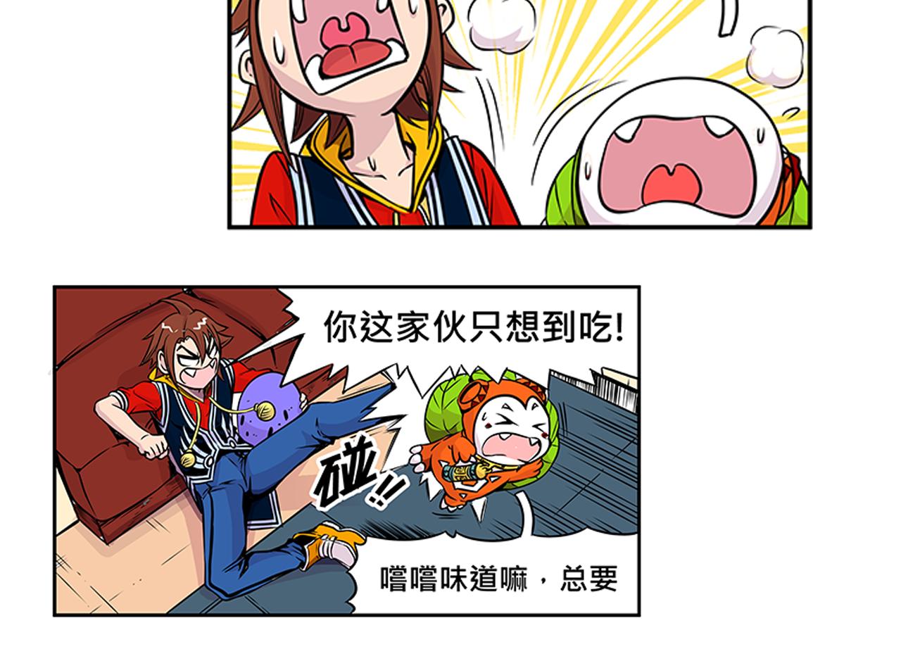 016 记忆与传承者〈中〉-第47话