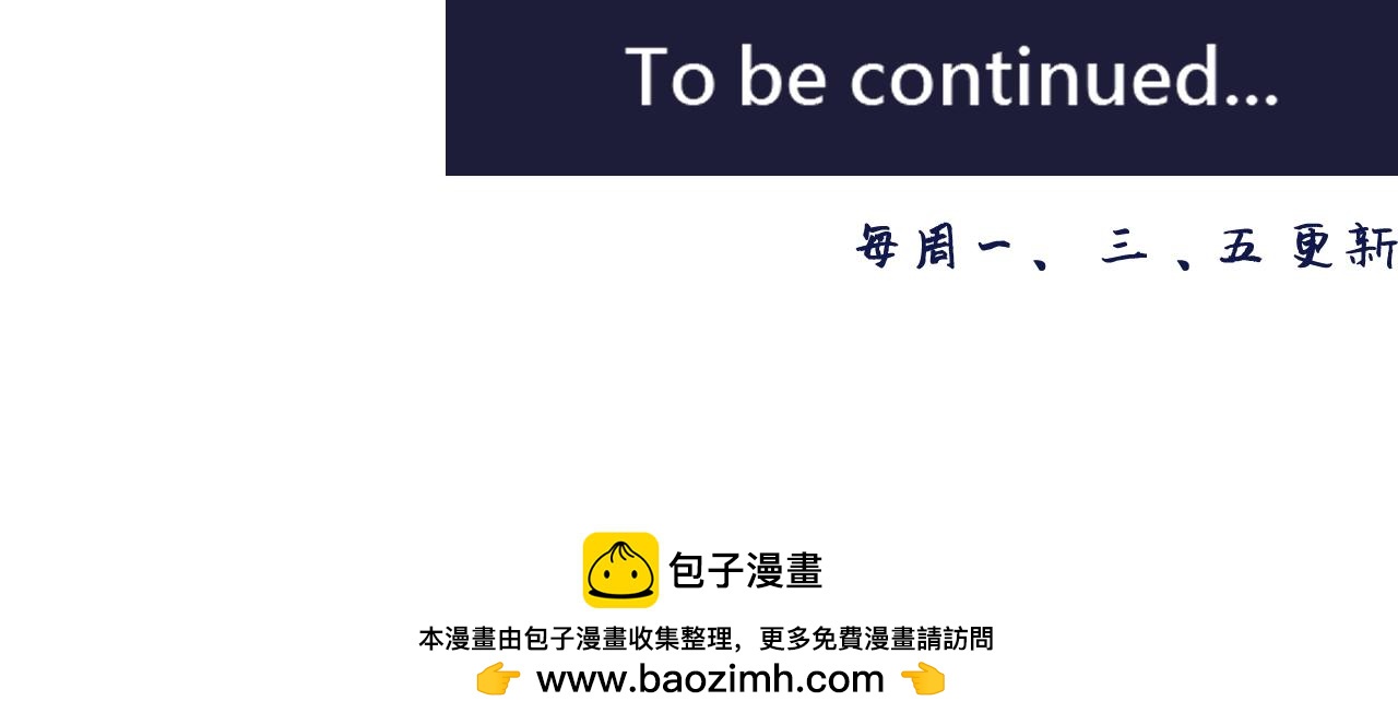 016 记忆与传承者〈中〉-第47话