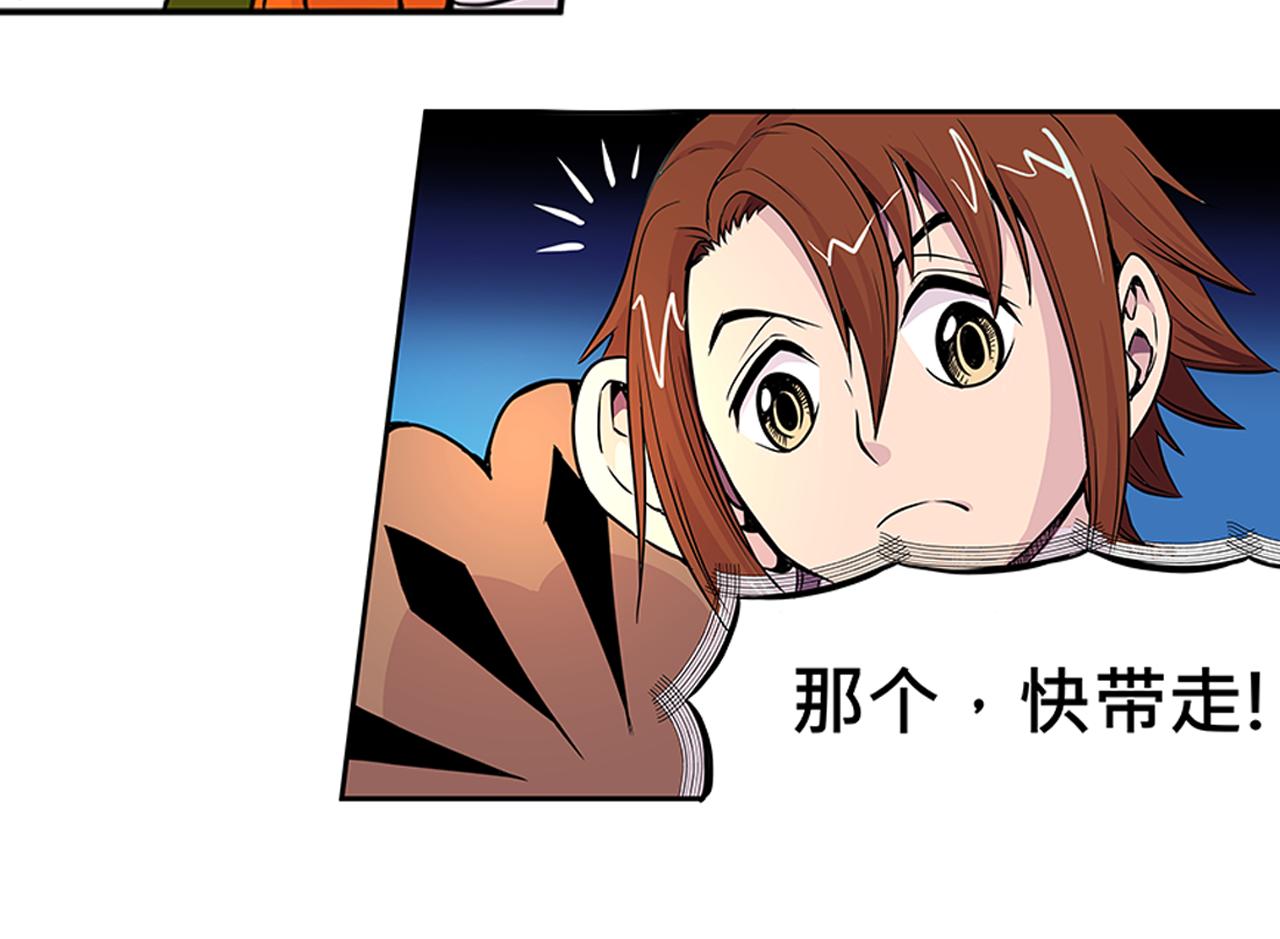 016 记忆与传承者〈中〉-第47话