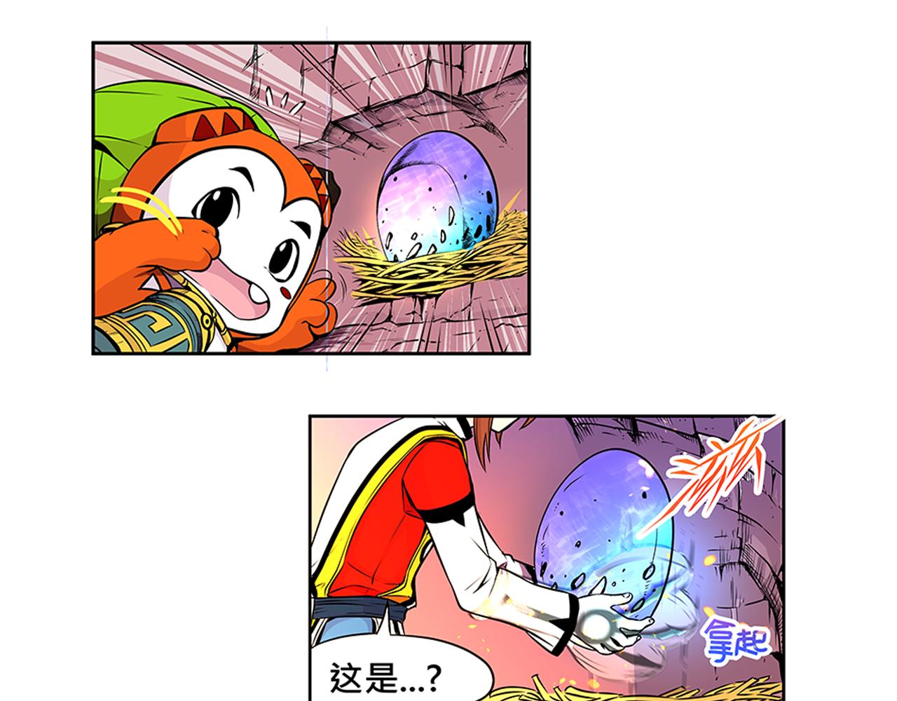 016 记忆与传承者〈中〉-第47话