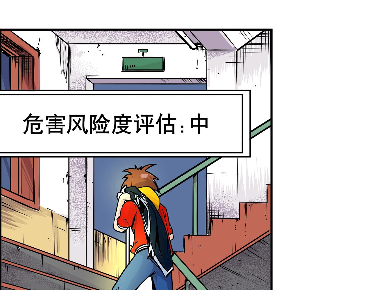 002 无法识别的灵兽〈中〉-第5话